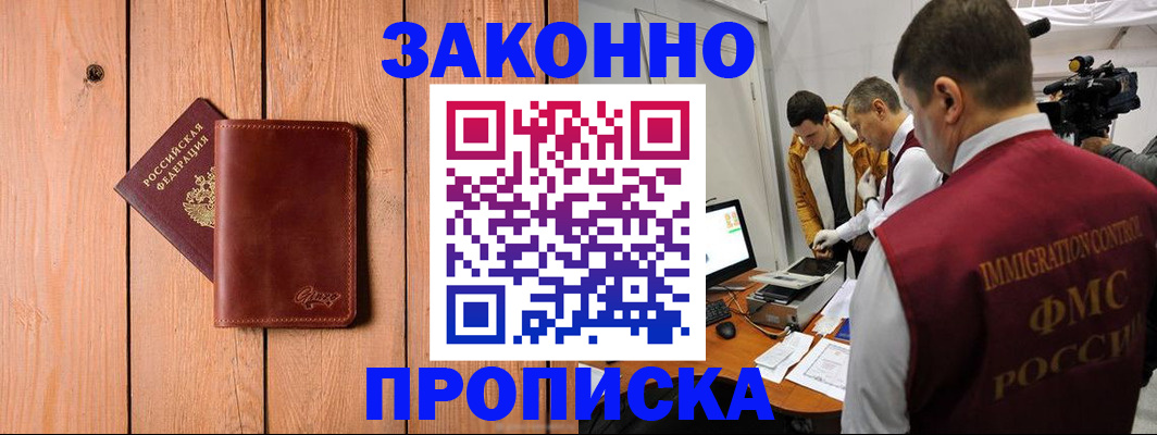 регистрация для дет. сада в Козловке